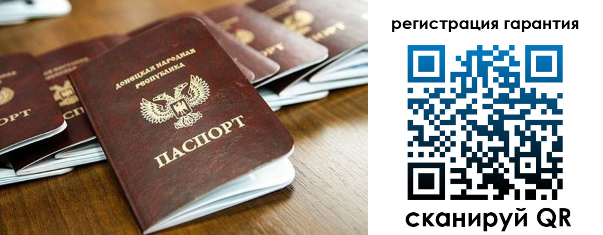 временная регистрация надежно в Сысерти