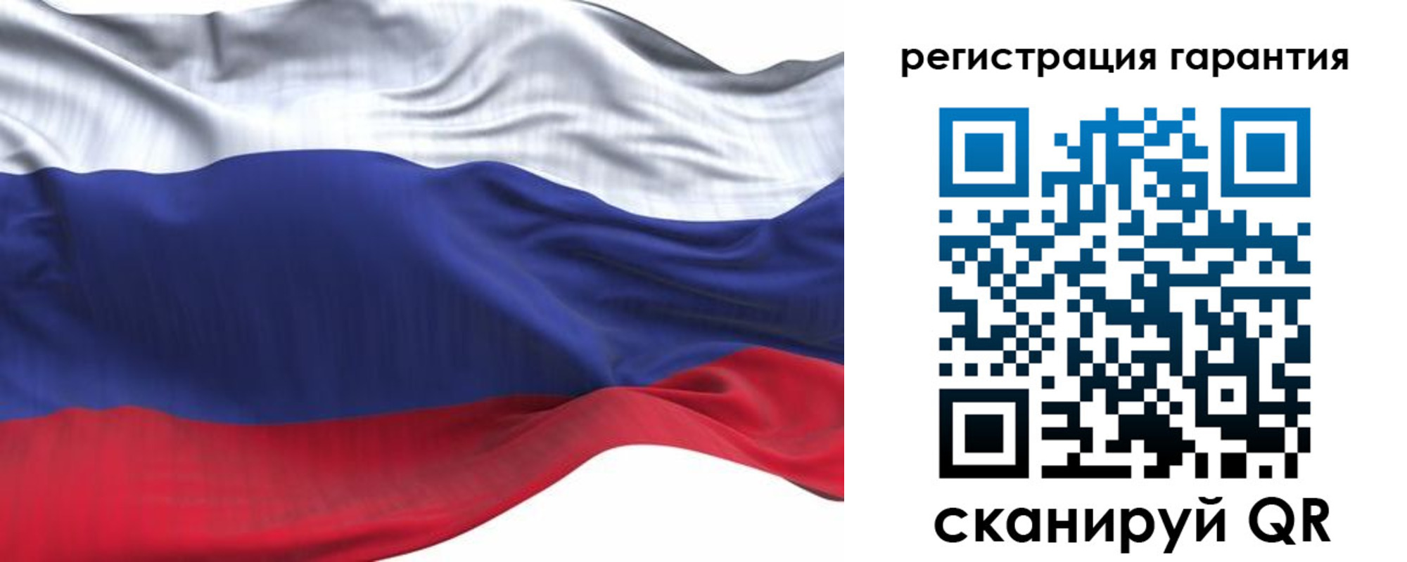 прописка в Сысерти