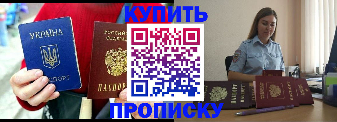 временная регистрация госуслуги в Сысерти